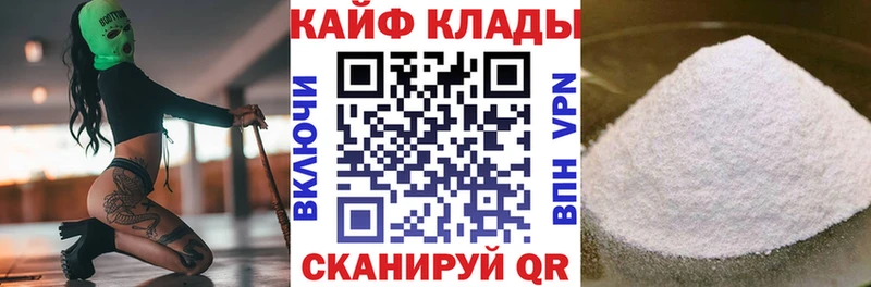 Купить ГАШ  Марихуана  COCAIN  МДМА  Меф  Сунжа