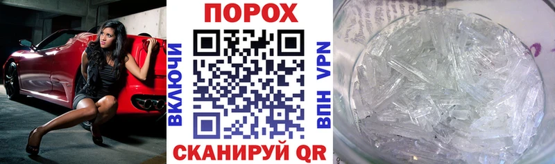 Купить закладки  Сунжа  Amphetamine Розовый 