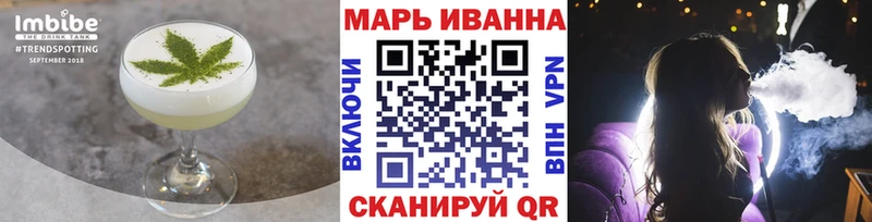 Еда ТГК конопля  Купить где  Сунжа 