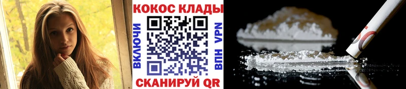Купить закладки  Сунжа  Cocaine Эквадор 