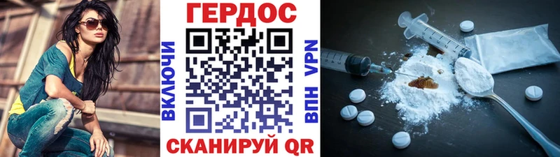 Героин гречка  Купить где  Сунжа 