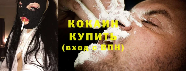 бутират Армянск