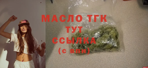 тгк Балабаново