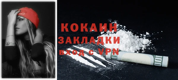 марки lsd Балахна