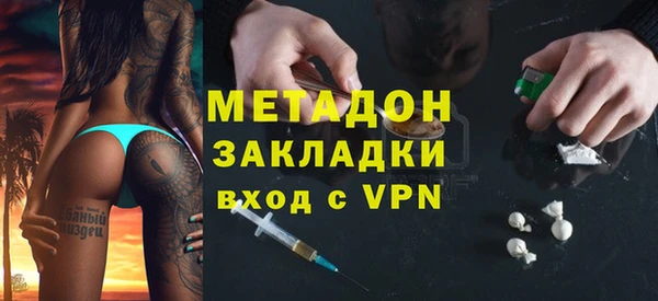 бутират Армянск