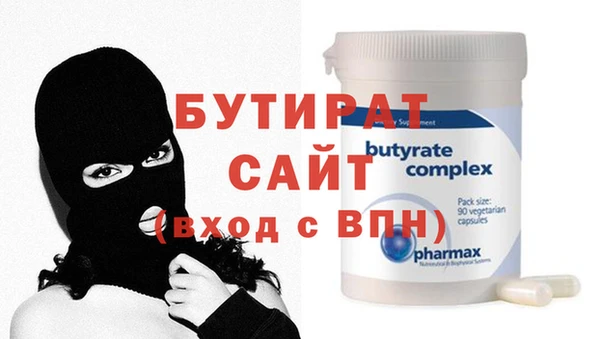 тгк Балабаново