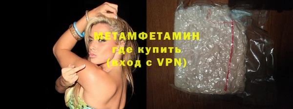 марки lsd Балахна