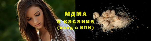 мескалин Аркадак