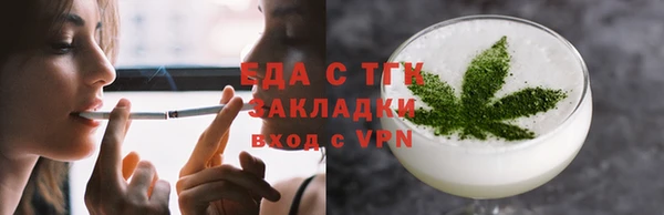тгк Балабаново