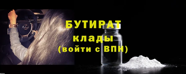 марки lsd Балахна