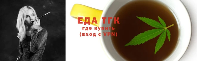 тгк Балабаново