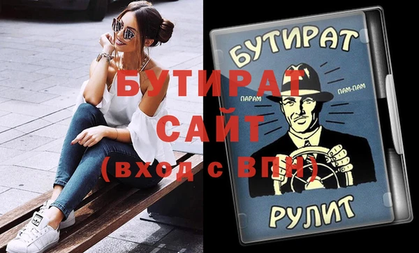 тгк Балабаново