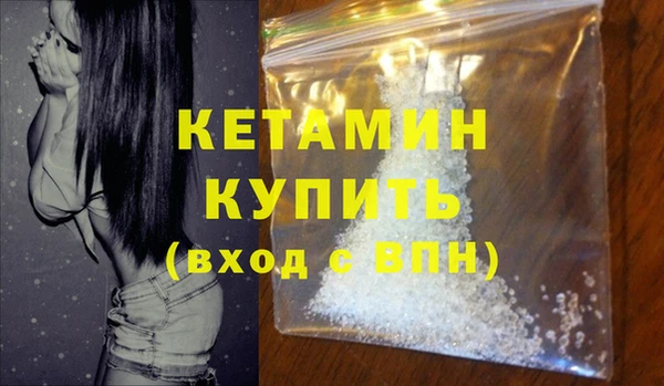 марки lsd Арсеньев