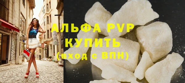 марки lsd Балахна