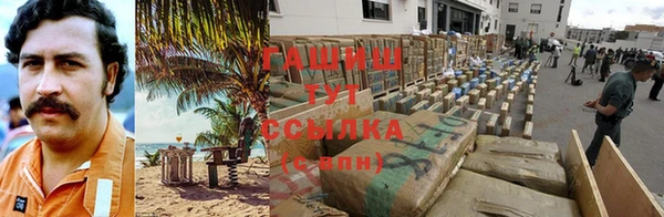 бутират Армянск
