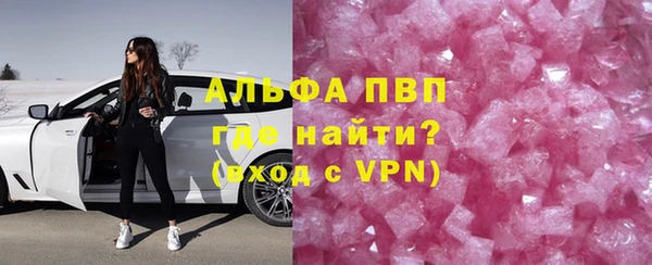 марки lsd Балахна