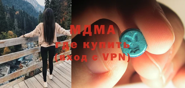 марки lsd Арсеньев