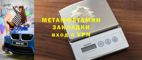 марки lsd Арсеньев