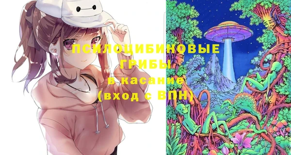 марки lsd Арсеньев