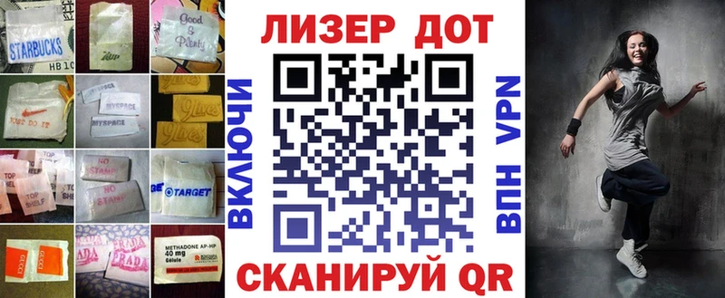 LSD-25 экстази ecstasy Купить закладки Сунжа