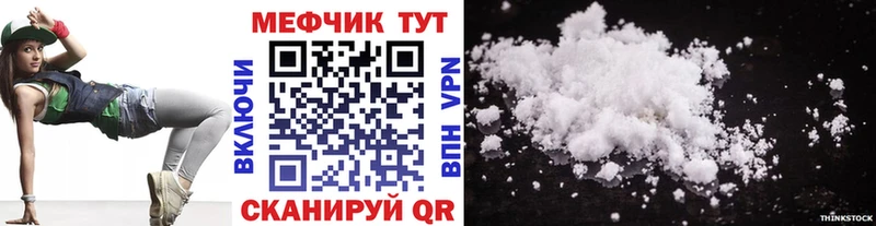 Меф кристаллы Сунжа