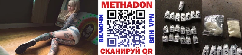 Купить  Сунжа  Метадон белоснежный 