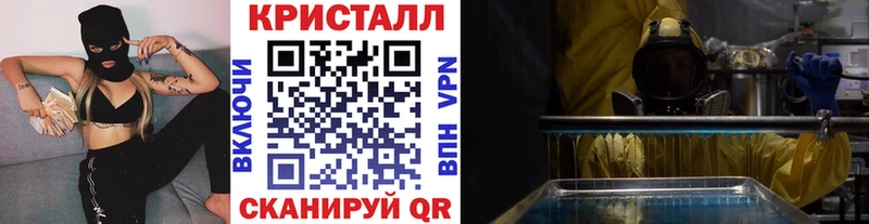 Купить где  Сунжа  Первитин пудра 
