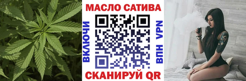 Купить где  Сунжа  ТГК THC oil 