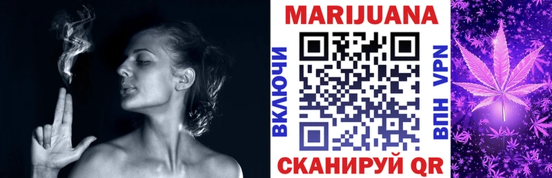 МАРИХУАНА планчик  Купить  Сунжа 